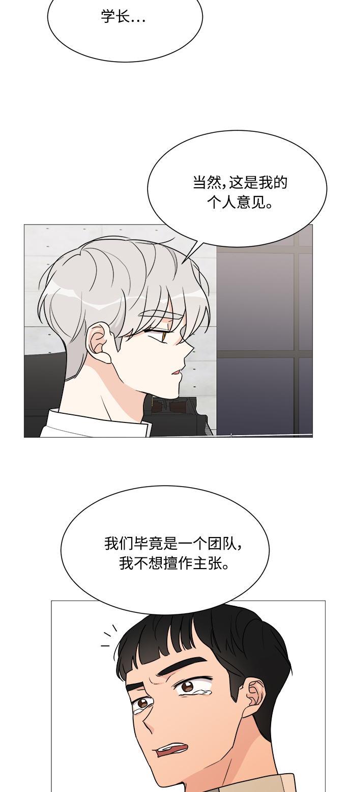 第44话27