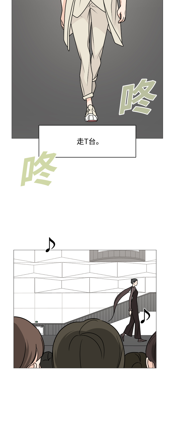 第41话17