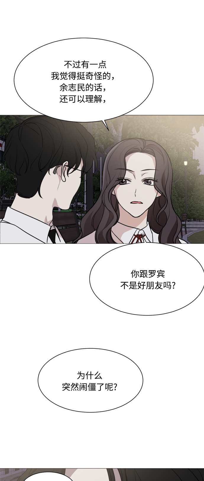 第73话27