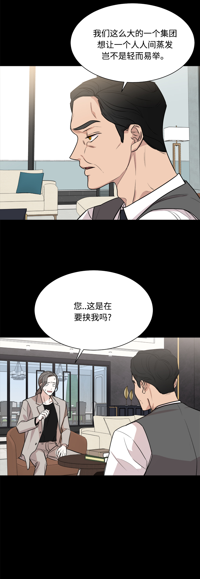 第73话40