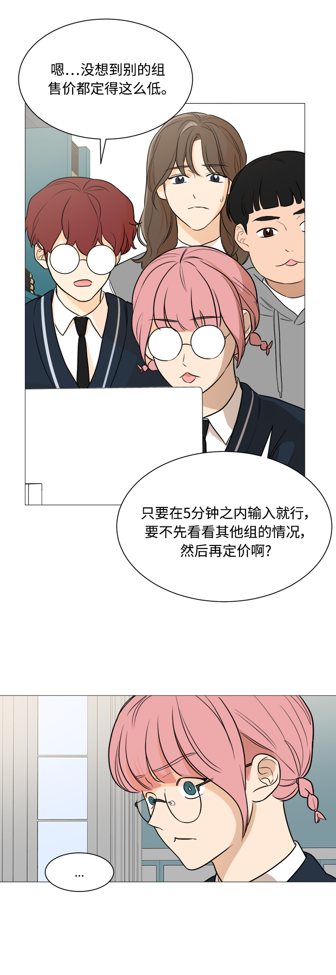 第84话44