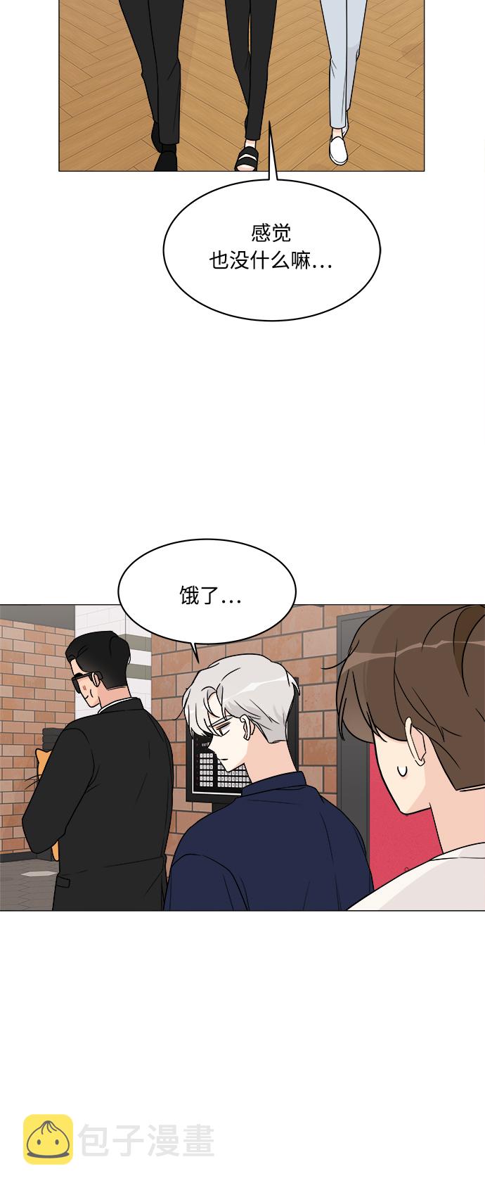 第17话28