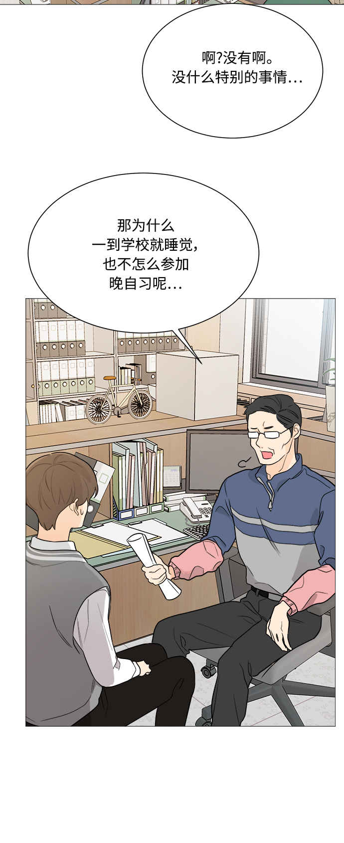 第92话42