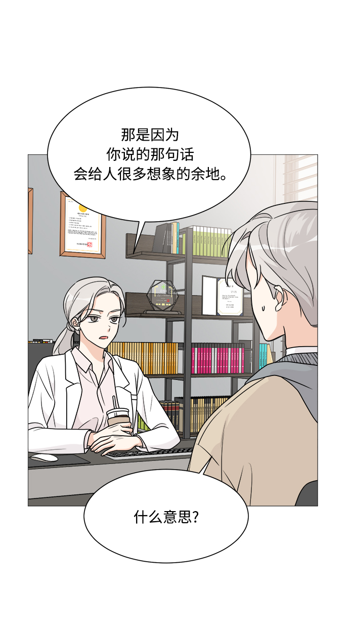 第54话24