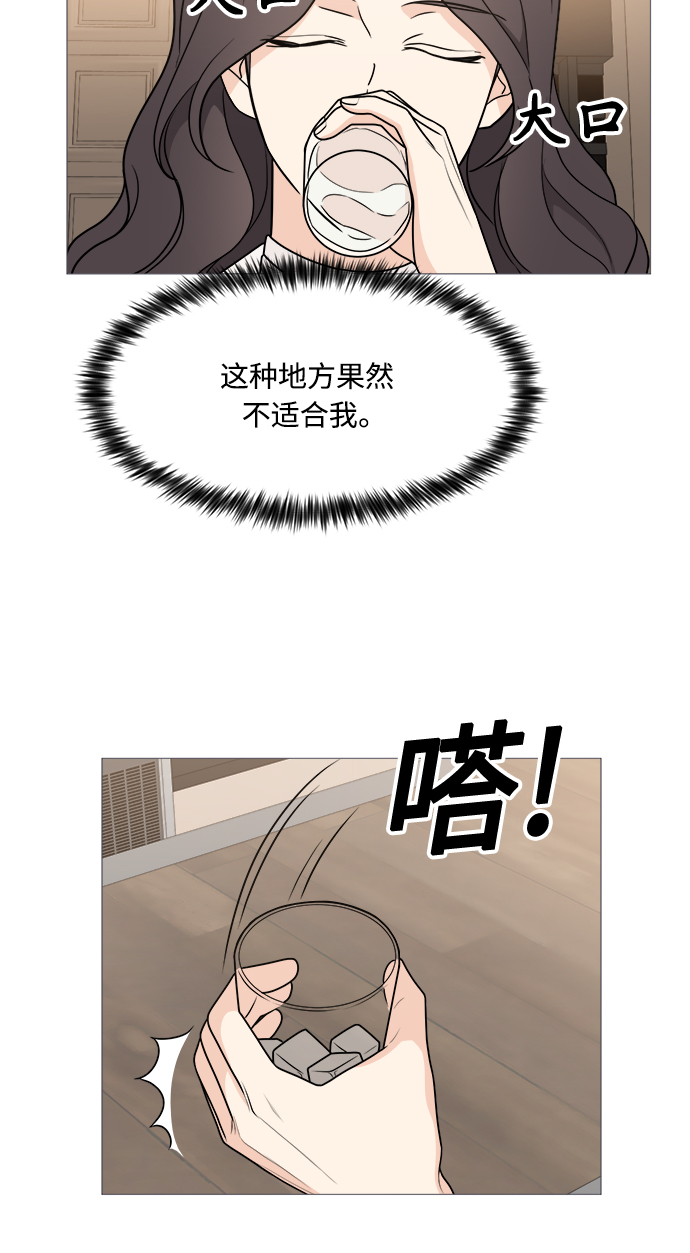 第58话29