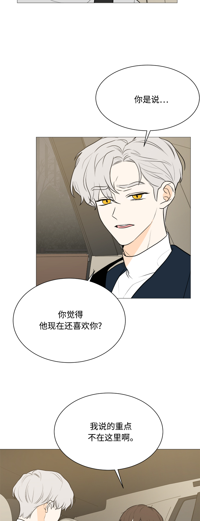 第103话16