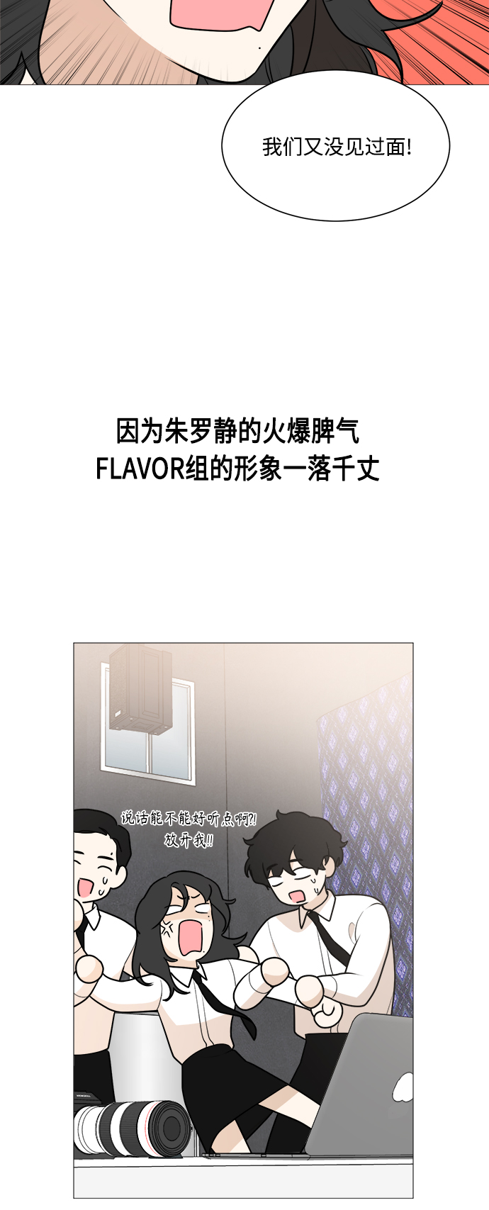 第85话25