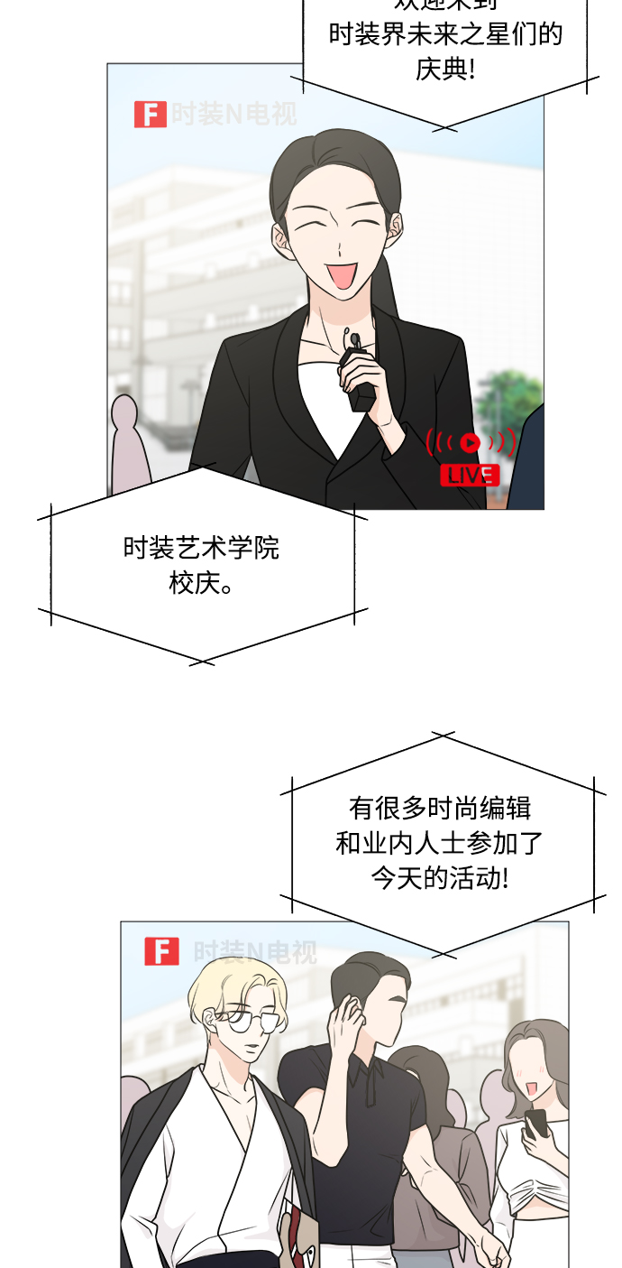 第67话8