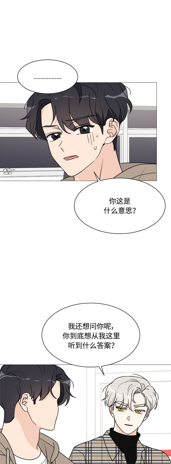 第39话11