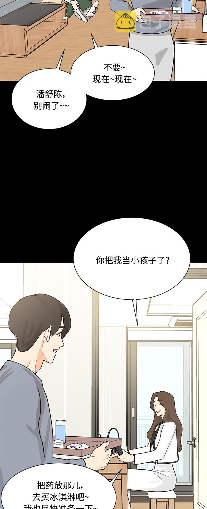 第115话7