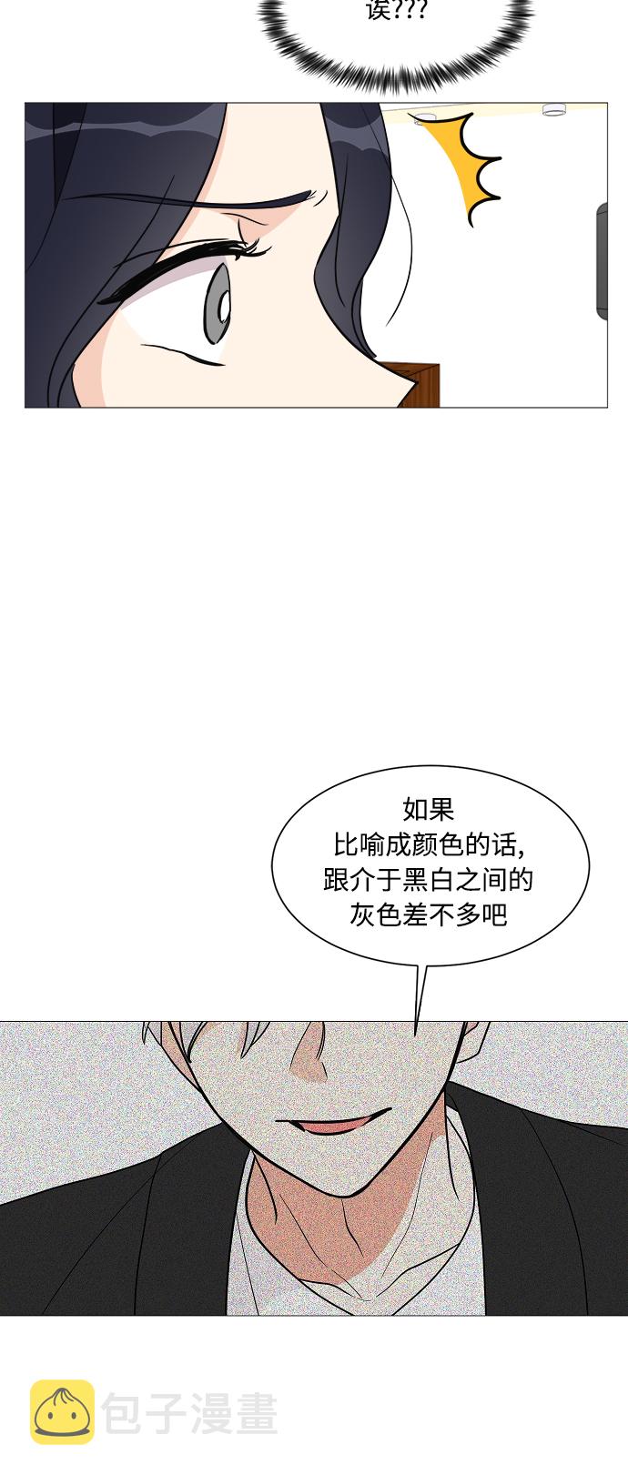 第23话21