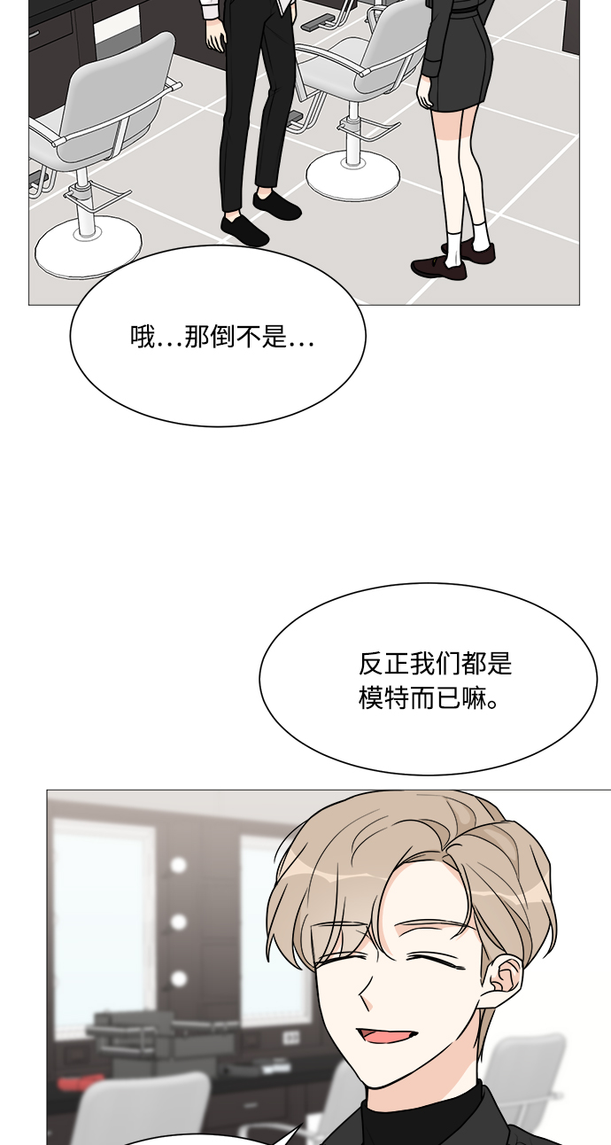 第52话11