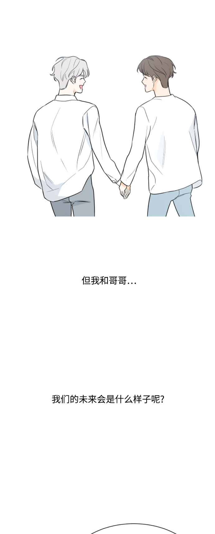 第91话59