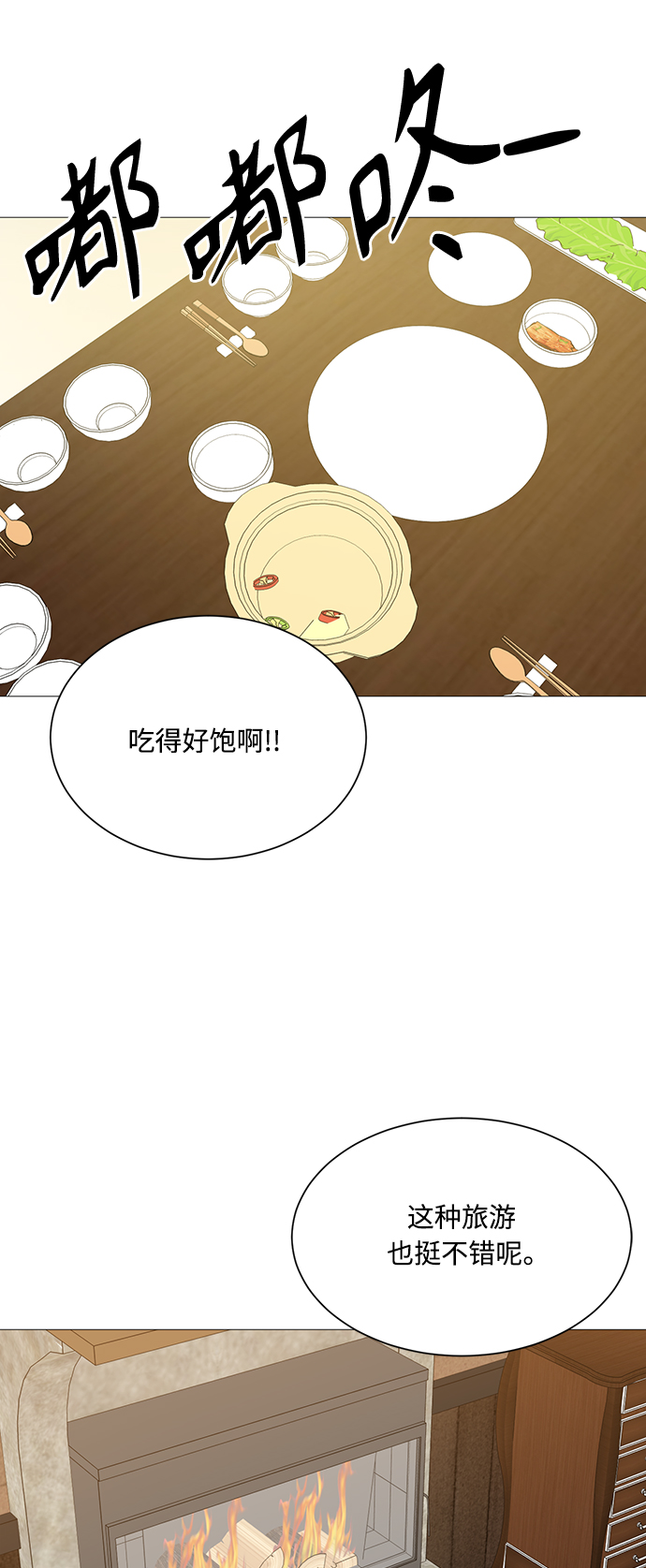 第110话31