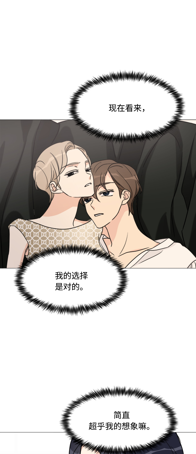第51话26