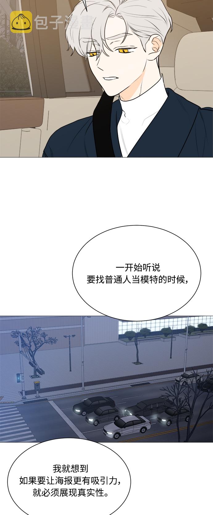 第103话11
