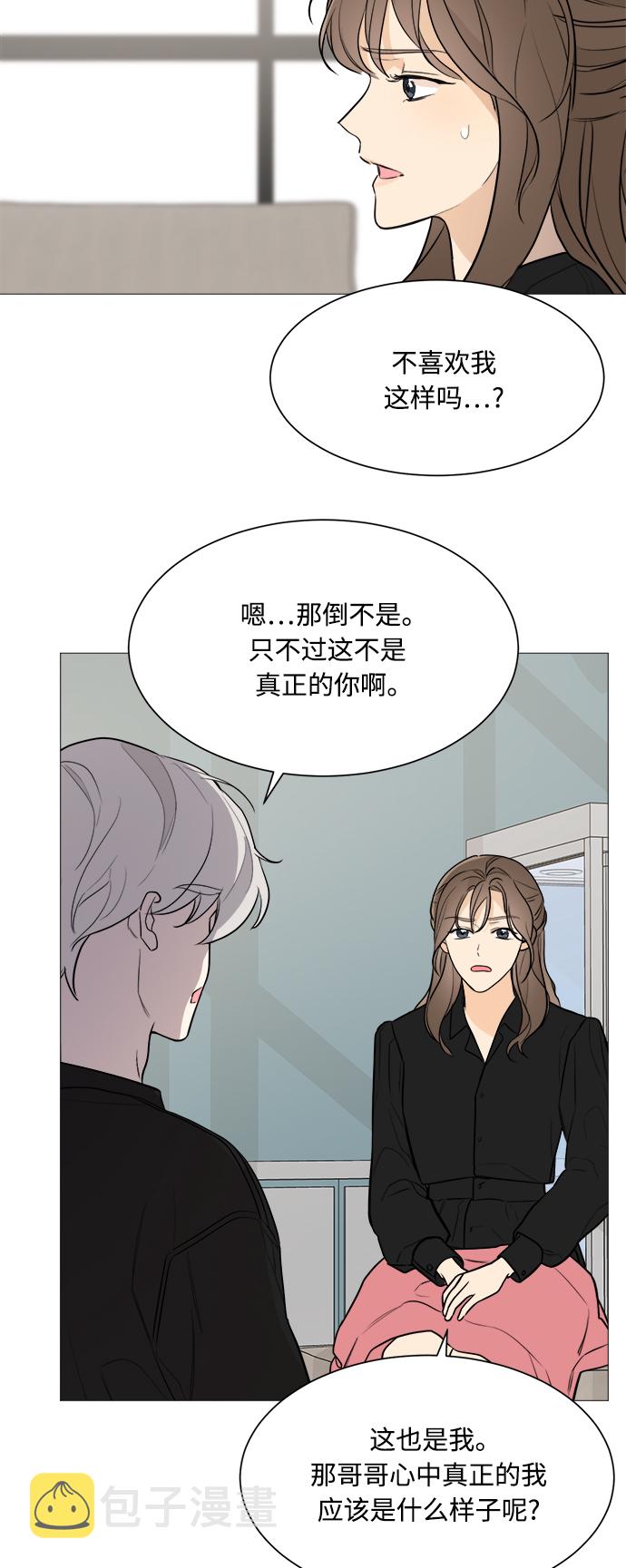 第77话38