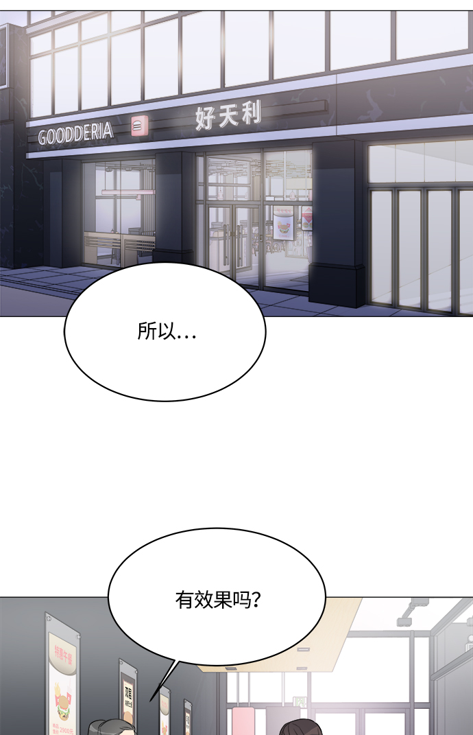 第10话9