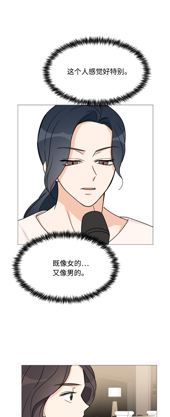 第57话21