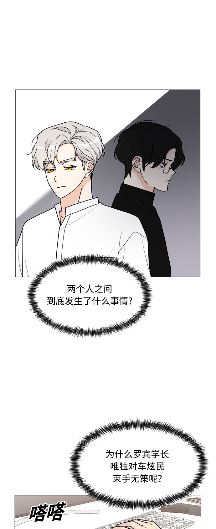 第45话21