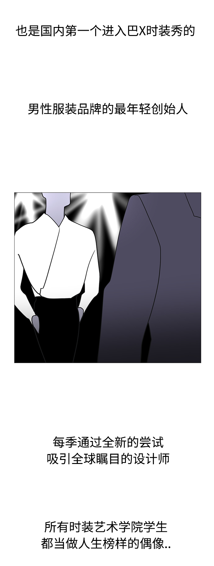 第111话4