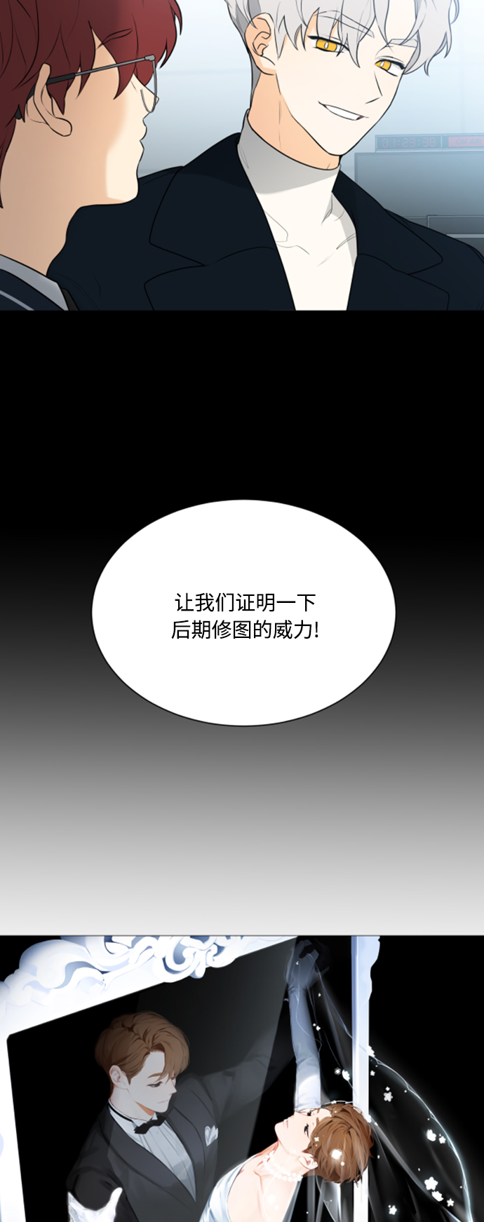 第106话28