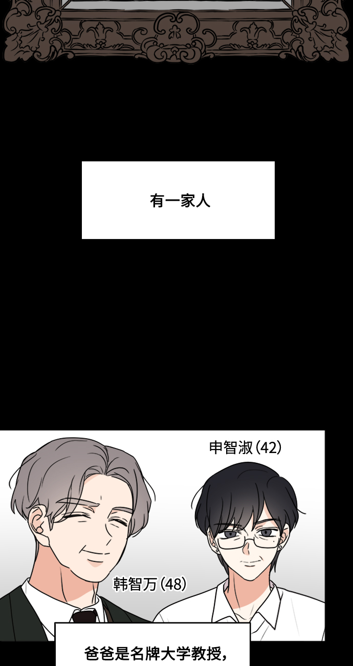 第32话13