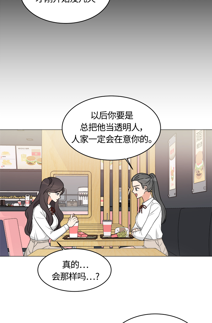 第10话18