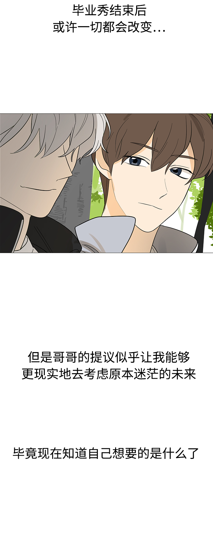 第109话45
