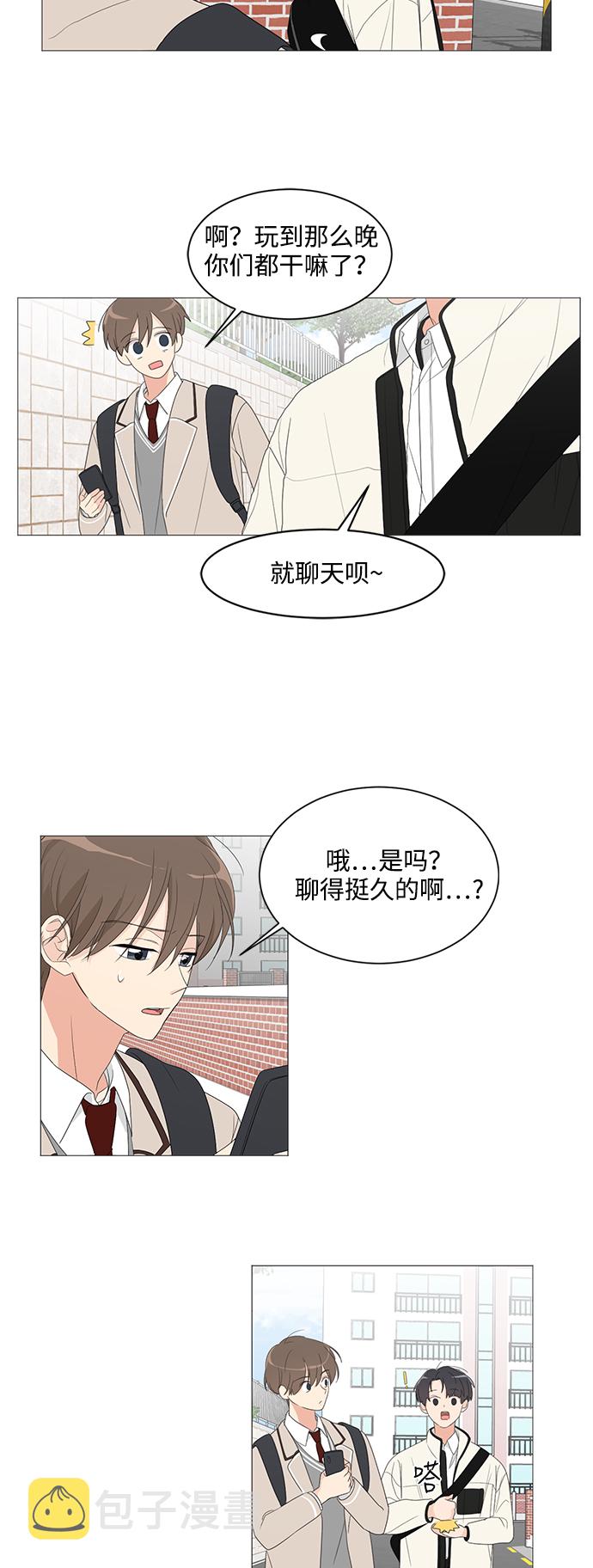 第5话4