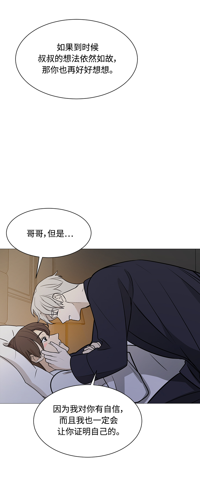 第115话21