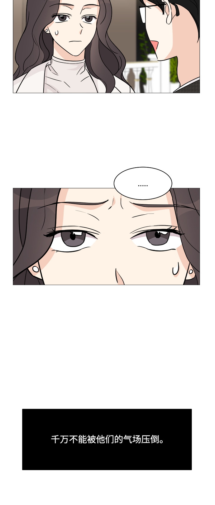第57话28