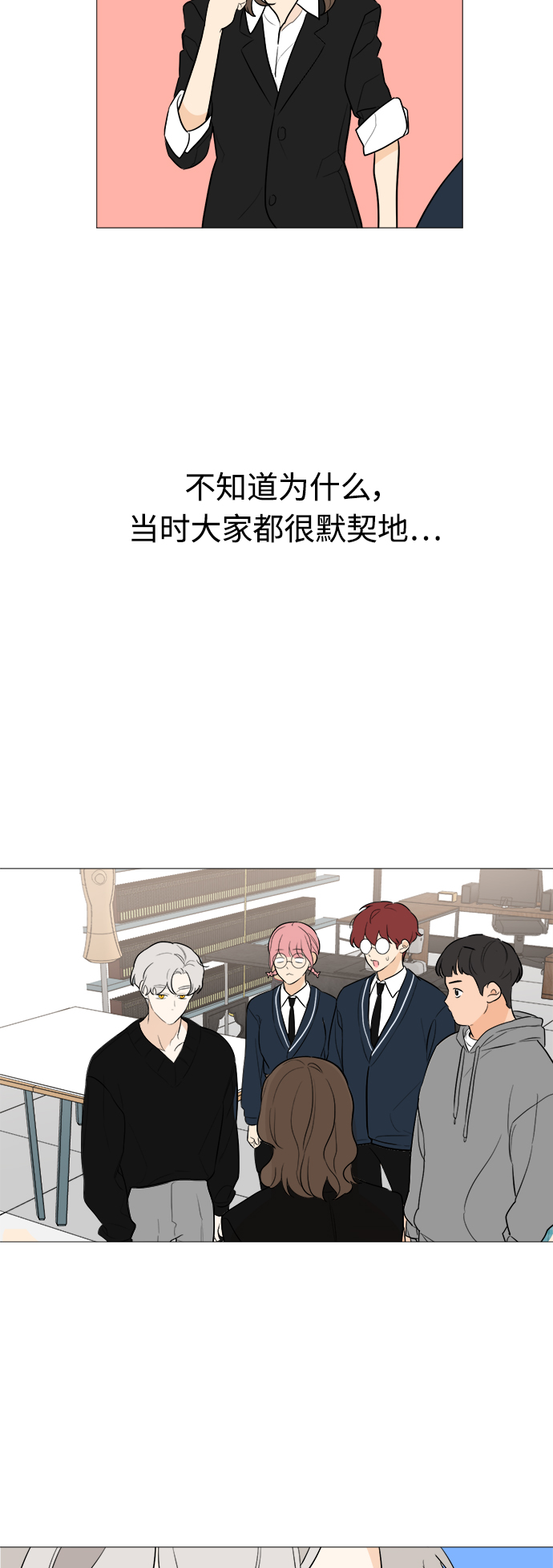 第82话9