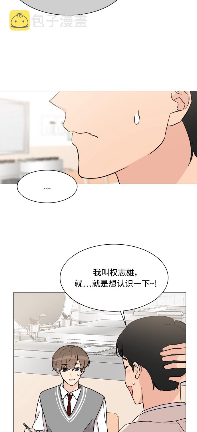 第66话38