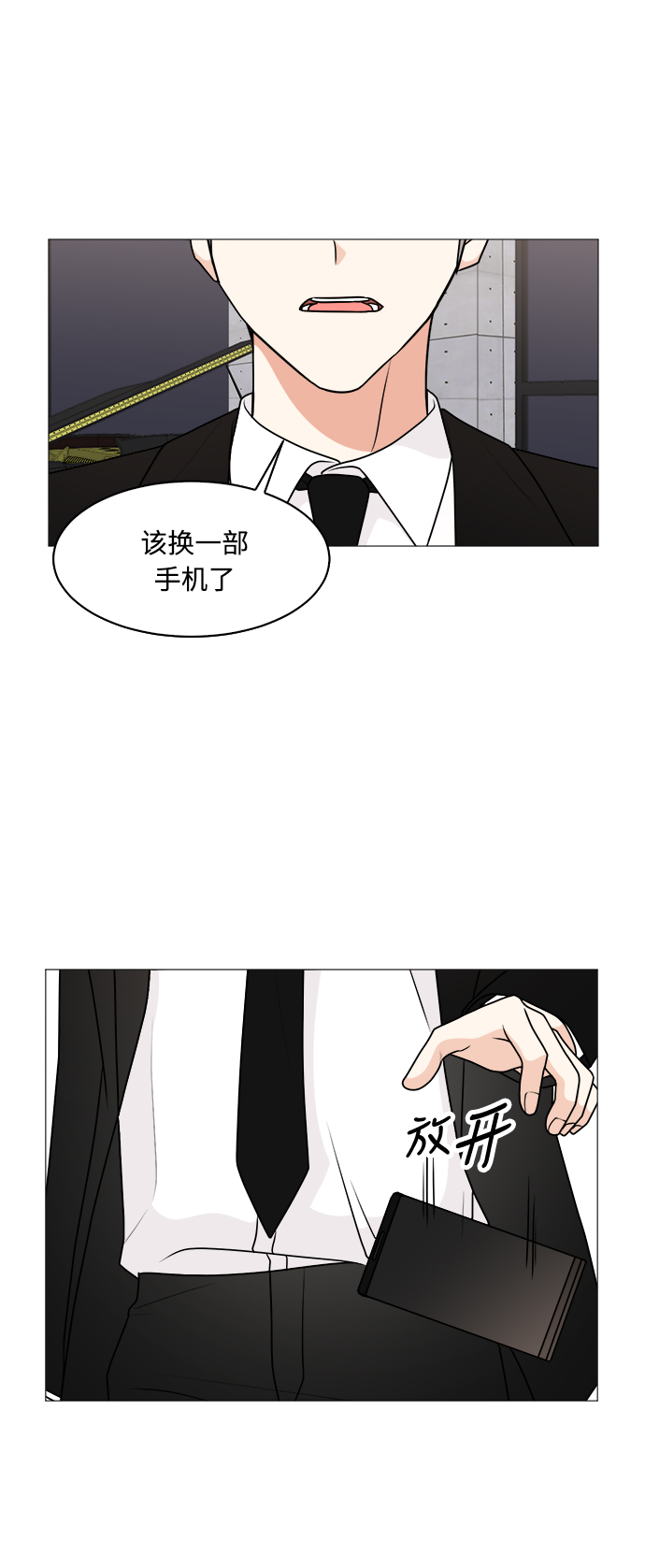 第29话31
