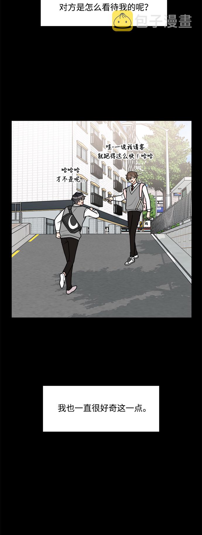 第33话9