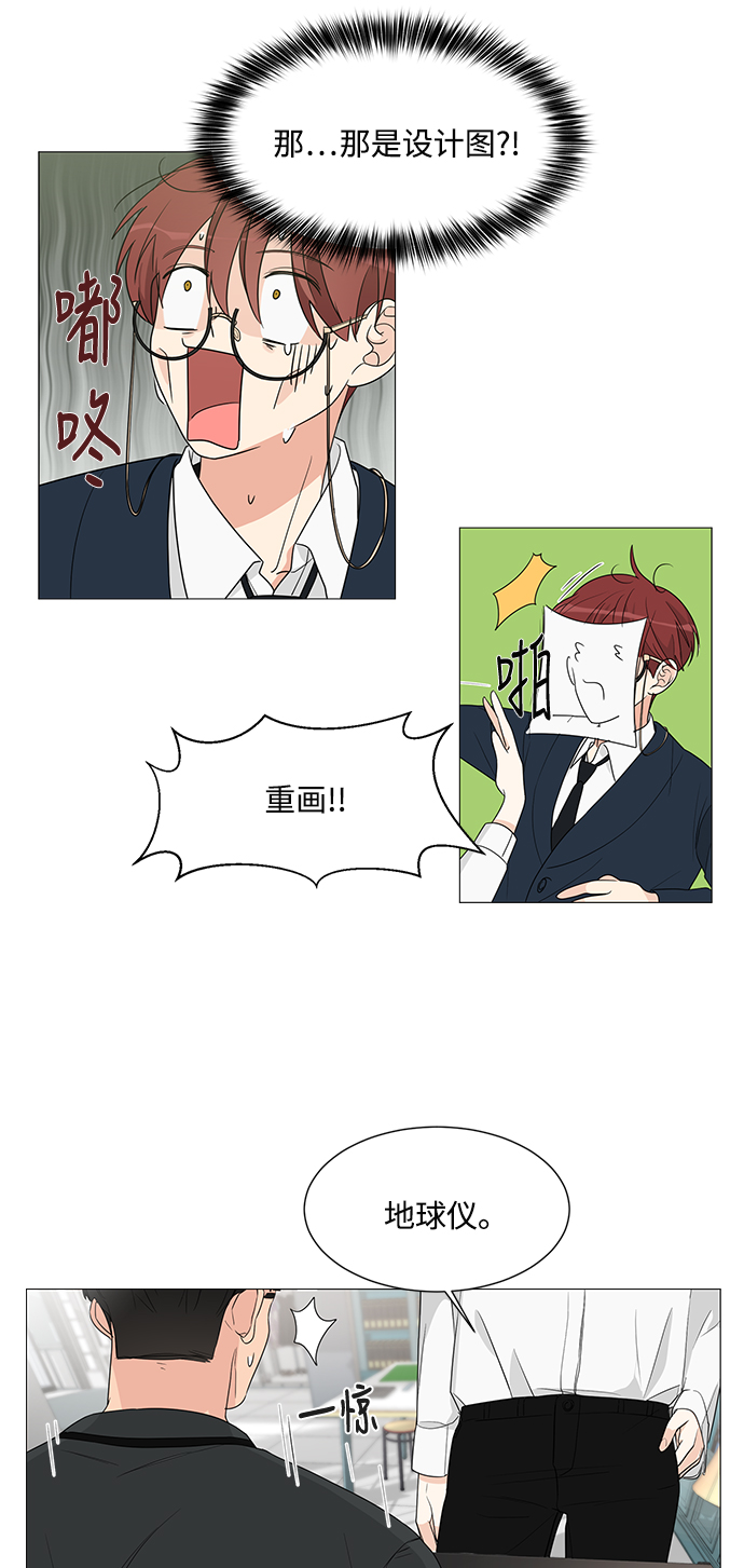 第4话30