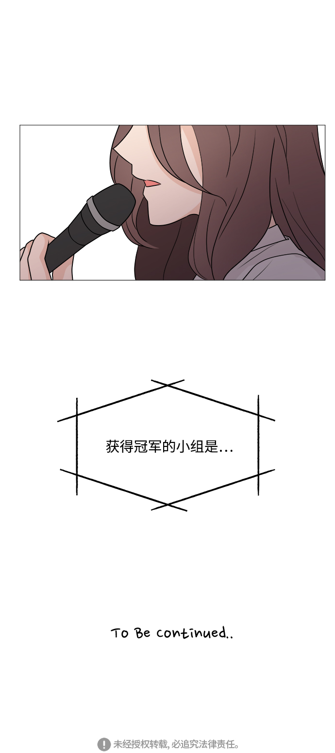 第43话54
