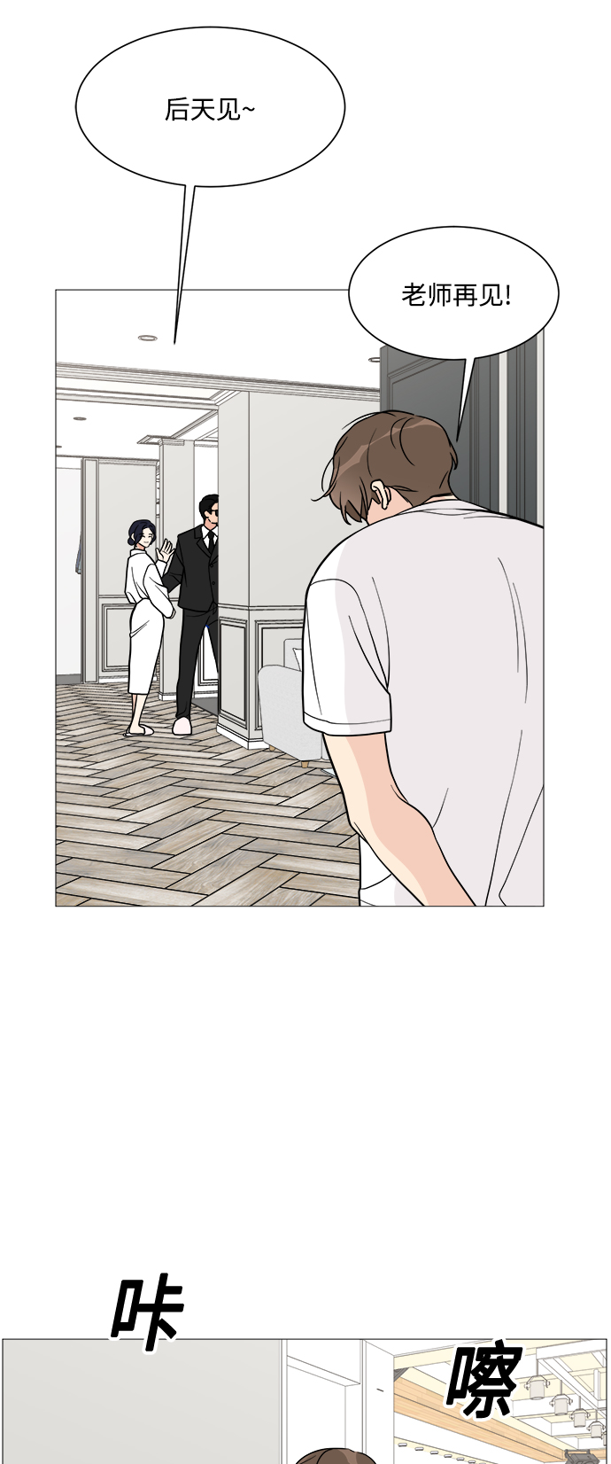 第24话52