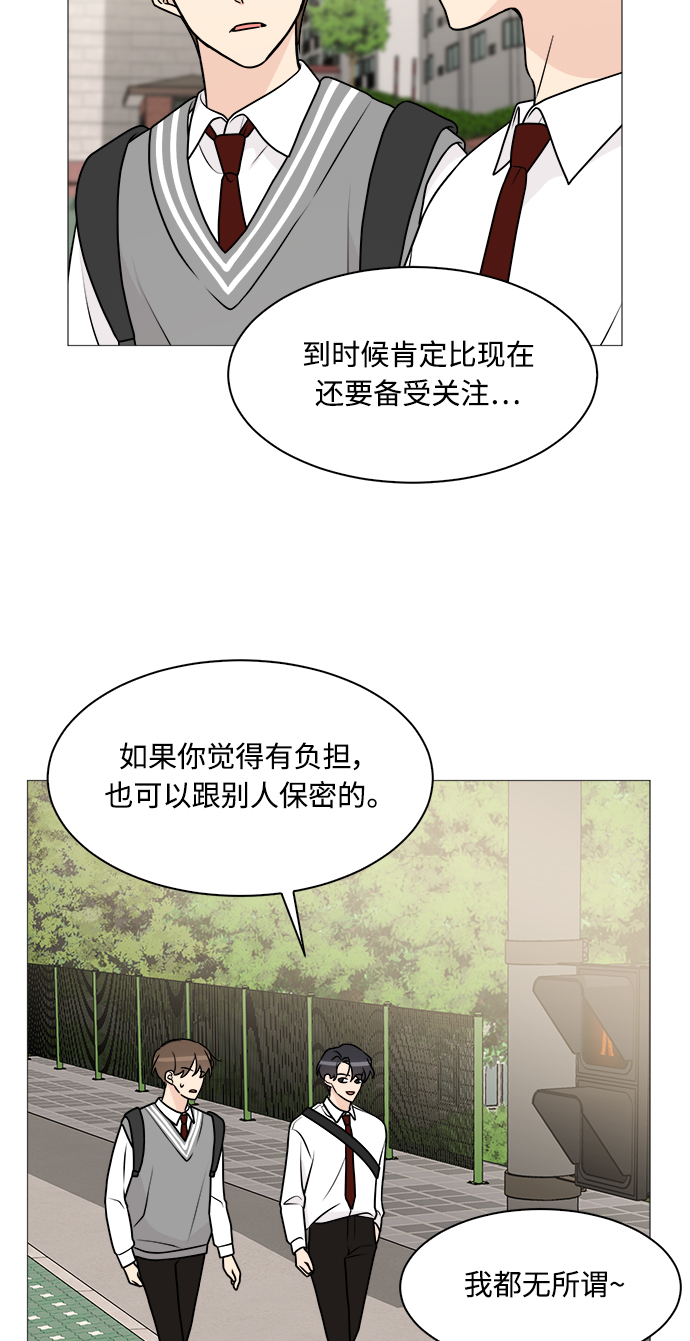 第55话16