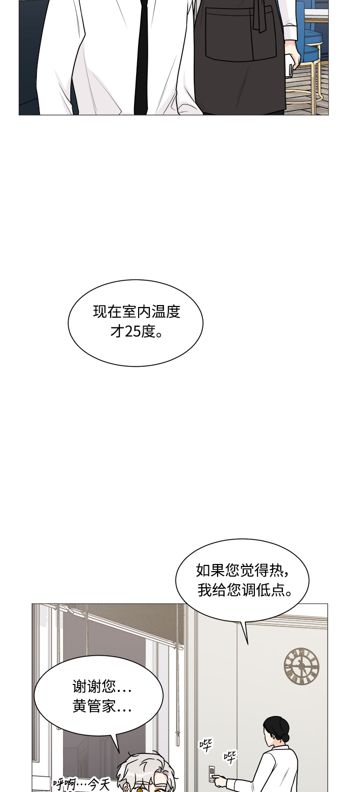第34话23
