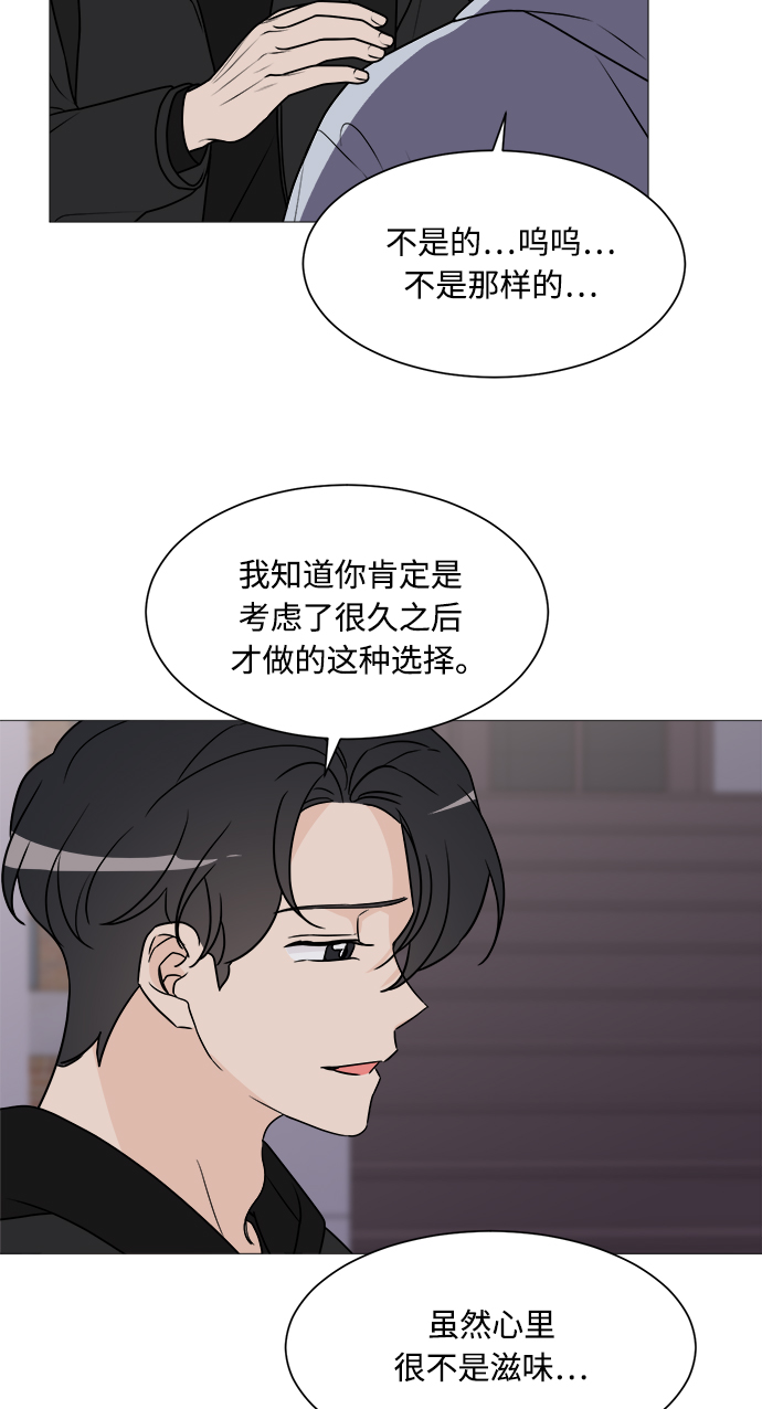 第63话55