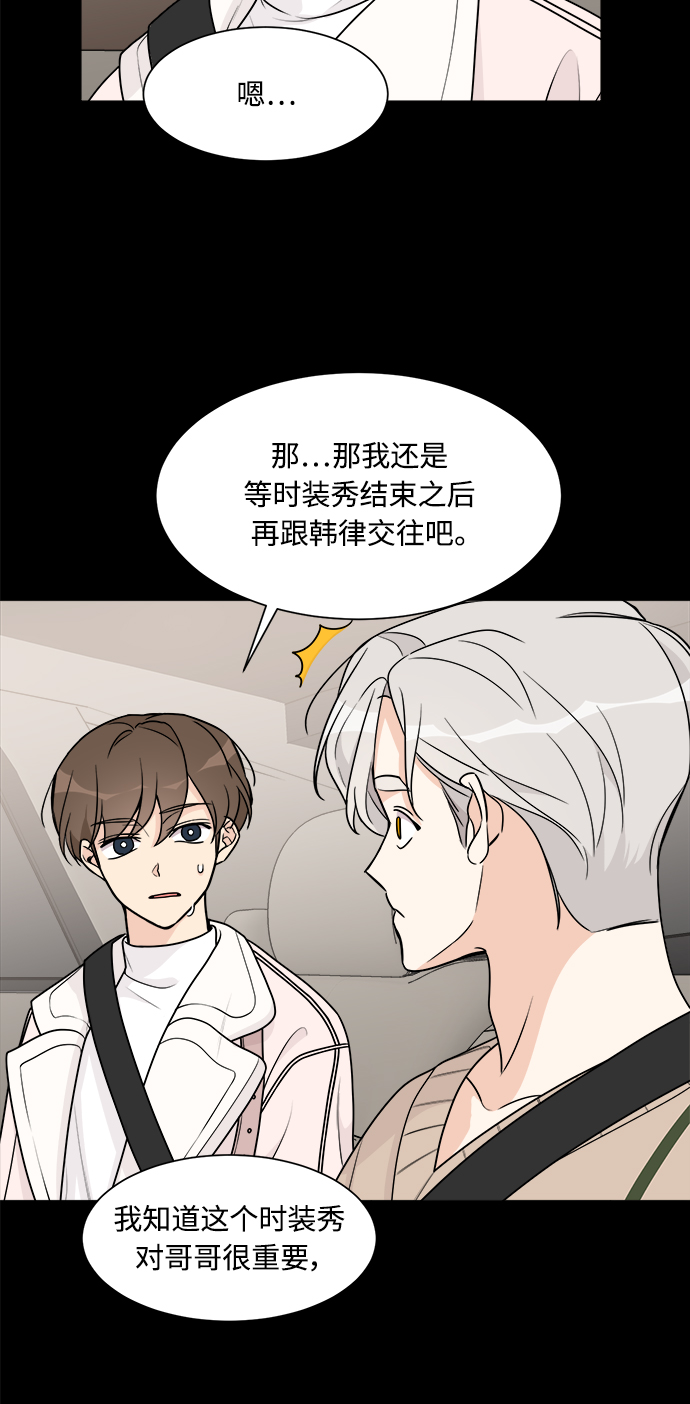 第54话3