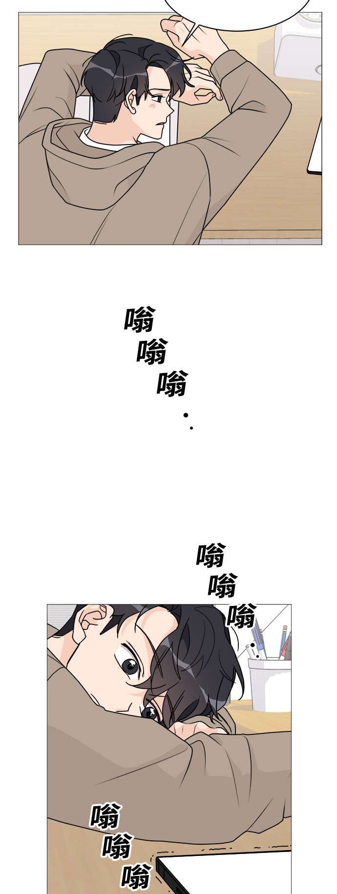 第37话24