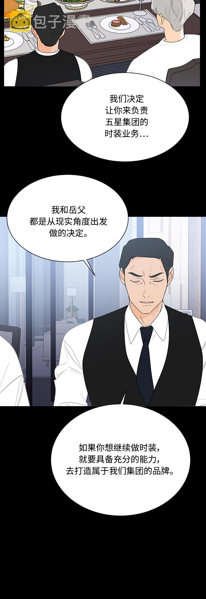 第109话21