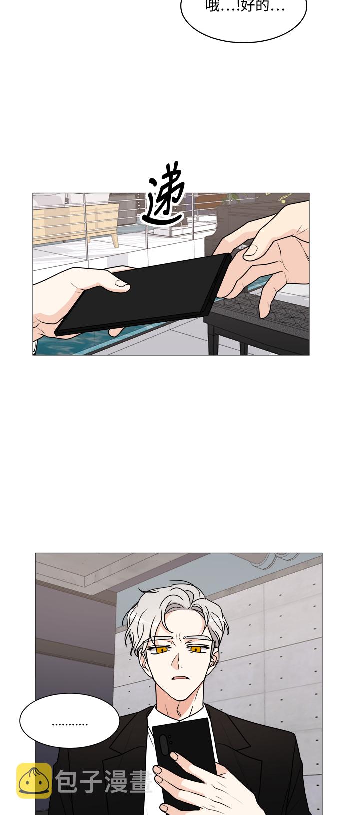 第29话29