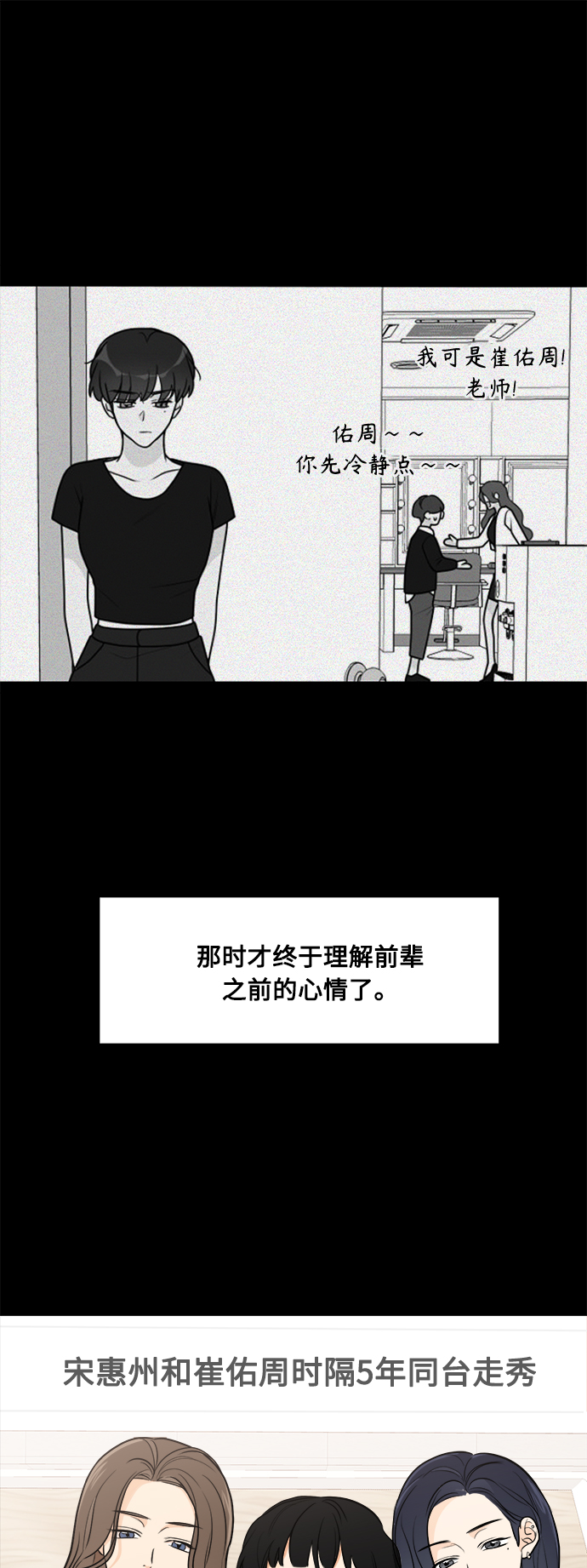 第76话30