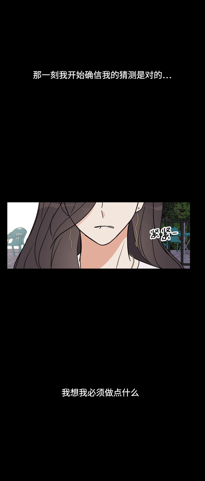第23话43