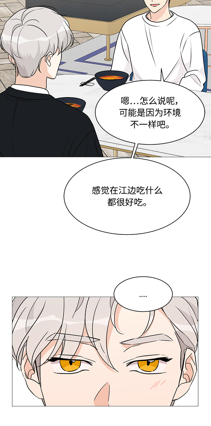 第58话54