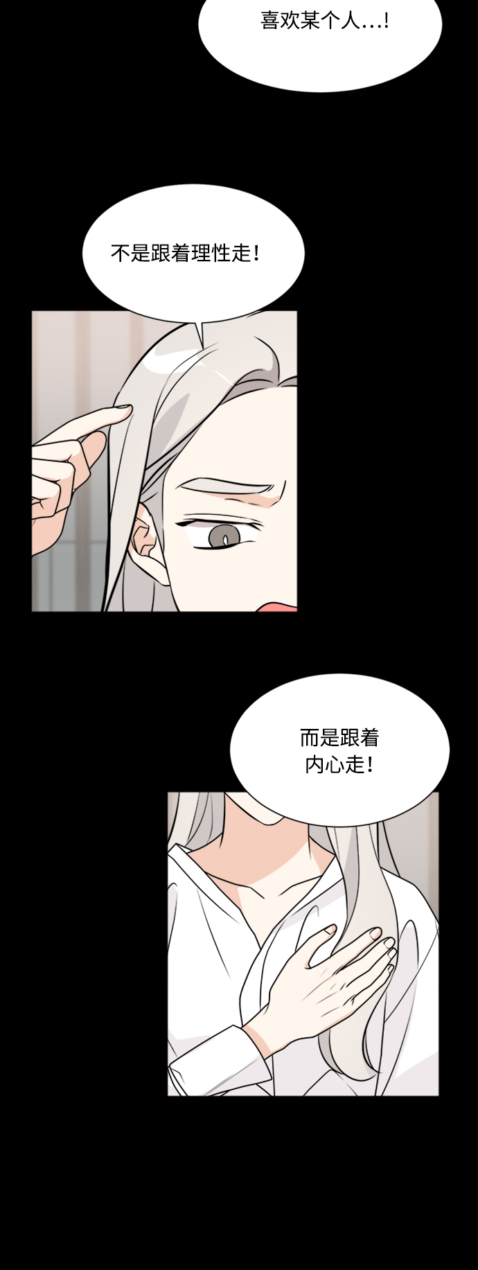 第62话20